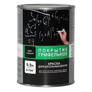 Покрытие грифельное недорого с доставкой