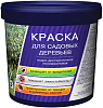 Эмпилс краска для садовых деревьев недорого с доставкой