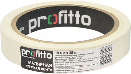 Profitto малярная клейкая лента Profitto малярная клейкая лента