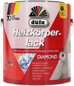 Dufa Heizkorperlack Diamond эмаль для отопительных приборов недорого с доставкой