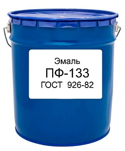 Эмаль ПФ-133 ГОСТ 926-82 недорого с доставкой