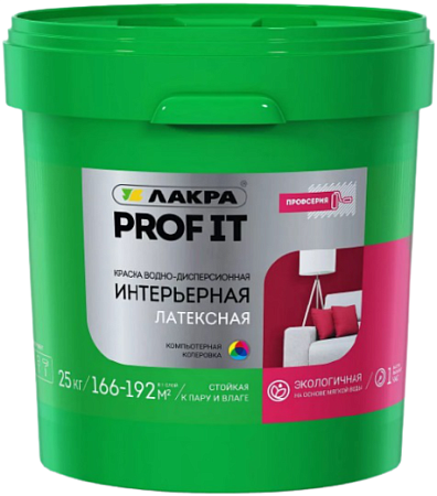 Лакра Prof It краска водно-дисперсионная интерьерная латексная Лакра Prof It краска водно-дисперсионная интерьерная латексная