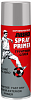 Abro Spray Primer краска-спрей грунтовка недорого с доставкой