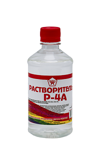 Растворитель Р-4 А недорого с доставкой
