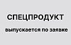 Система наливных полов Радуга недорого с доставкой