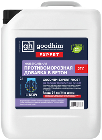 Goodhim Expert Frost -20°C добавка в бетон противоморозная универсальная Goodhim Expert Frost -20°C добавка в бетон противоморозная универсальная недорого с доставкой