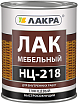 НЦ-218