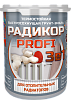 Радикор PROFI «3 в 1» (термостойкая грунт-эмаль без запаха для радиаторов и батарей) недорого с доставкой