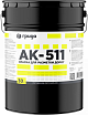 АК-511