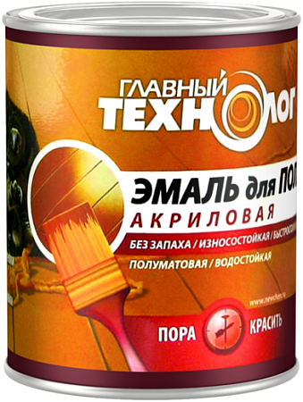 Главный Технолог эмаль для пола акриловая Главный Технолог эмаль для пола акриловая недорого с доставкой