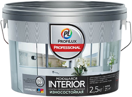 Профилюкс Professional Interior Моющаяся краска латексная интерьерная износостойкая Профилюкс Professional Interior Моющаяся краска латексная интерьерная износостойкая