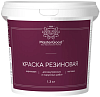 Master Good краска эластичная резиновая недорого с доставкой