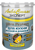 АкваСтиль Эксперт «Ultra Protect» Кухни-Ванные (краска для стен и потолков) недорого с доставкой