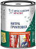 Ярославские Краски нитра грунтовка по металлу антикоррозионная недорого с доставкой