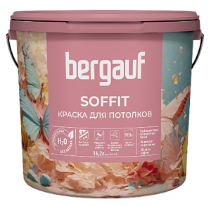 SOFFIT Водно-дисперсионная интерьерная краска для внутренних работ недорого с доставкой