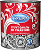 Расцвет грунт-эмаль по ржавчине 3 в 1 недорого с доставкой