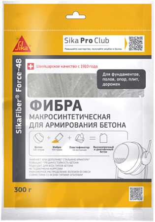 Sika Sikafiber Force-48 фибра макросинтетическая для армирования бетона Sika Sikafiber Force-48 фибра макросинтетическая для армирования бетона недорого с доставкой