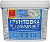 Неомид Бетон-контакт грунтовка недорого с доставкой