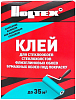 Холтекс клей для обоев универсальный акриловый недорого с доставкой