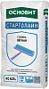 Основит Стартолайн FC 43 L стяжка легкая недорого с доставкой