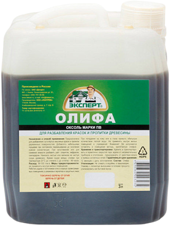 Эксперт Оксоль Марки ПВ олифа для разбавления красок и пропитки древесины Эксперт Оксоль Марки ПВ олифа для разбавления красок и пропитки древесины