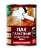 Лак паркетный PROSEPT, глянцевый, готовый состав недорого с доставкой