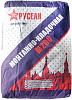 Русеан М-200 монтажно-кладочная смесь недорого с доставкой