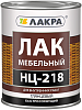 Лакра НЦ-218 лак мебельный быстросохнущий недорого с доставкой