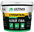Ultima ПВА Строитель клей универсальный Ultima ПВА Строитель клей универсальный недорого с доставкой