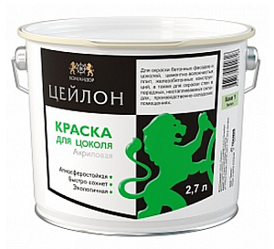 ЦЕЙЛОН База 3 мат стойкая фасадная краска для цоколя недорого с доставкой