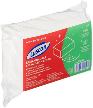 Luscan губки-ластики меламиновые (набор) Luscan губки-ластики меламиновые (набор) недорого с доставкой