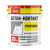 Грунтовка &quot;Бетон-контакт&quot; 20 кг недорого с доставкой