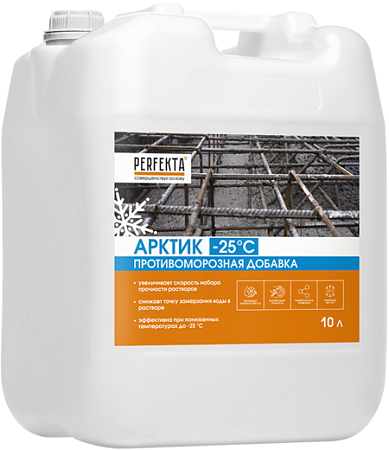 Perfekta Арктик противоморозная добавка Perfekta Арктик противоморозная добавка недорого с доставкой