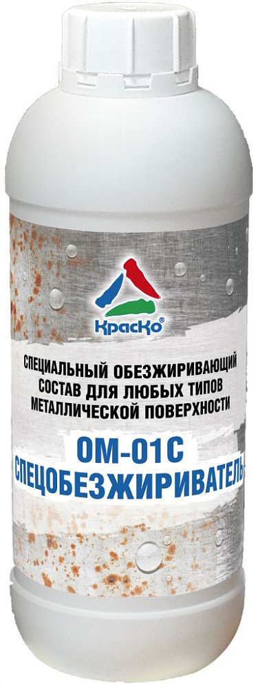 Спецобезжириватель ОМ-01С (обезжириватель для металла) Спецобезжириватель ОМ-01С (обезжириватель для металла) недорого с доставкой