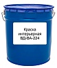 Краска ВД-ВА-224 недорого с доставкой