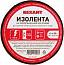 Rexant изолента на прорезиненной х/б основе Rexant изолента на прорезиненной х/б основе недорого с доставкой