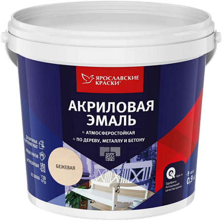 Ярославские Краски акриловая эмаль Ярославские Краски акриловая эмаль