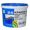 РАДУГА 25 Краска для потолков и стен недорого с доставкой