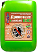 Пропитки