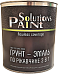 Paint Solutions грунт-эмаль по ржавчине 3 в 1 с фосфатом цинка Paint Solutions грунт-эмаль по ржавчине 3 в 1 с фосфатом цинка недорого с доставкой