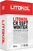 Литокол CR 55FT Winter ремонтный состав для бетона и железобетона недорого с доставкой