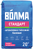 Волма Стандарт шпаклевка гипсовая базовая недорого с доставкой