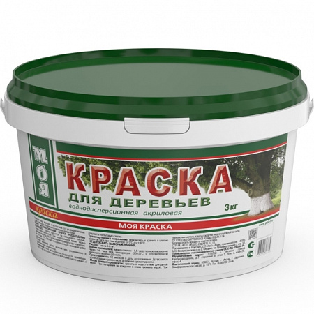 Краска для деревьев Краска для деревьев недорого с доставкой
