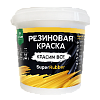 Краска резиновая PROSEPT SuperRubber недорого с доставкой