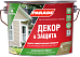 Parade A2 Декор & Защита эмаль универсальная алкидная Parade A2 Декор & Защита эмаль универсальная алкидная недорого с доставкой