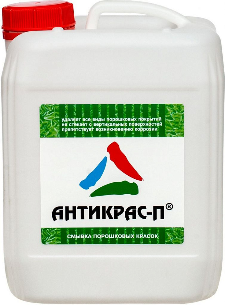 Антикрас-П (смывка порошковых красок, средство для удаления порошковых покрытий) Антикрас-П (смывка порошковых красок, средство для удаления порошковых покрытий) недорого с доставкой