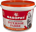 Фаворит ВД-АК-20 И-1 Interior Farbe краска интерьерная акриловая водно-дисперсионная Фаворит ВД-АК-20 И-1 Interior Farbe краска интерьерная акриловая водно-дисперсионная недорого с доставкой