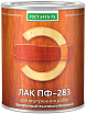 ПФ-283