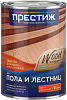Престиж Wood Expert эмаль для пола и лестниц алкидно-уретановая недорого с доставкой