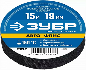 Зубр Профессионал Авто-Флис изолента на велюровой основе с ворсом недорого с доставкой